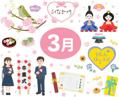 日本の3月の行事イラスト