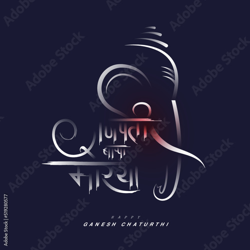Happy Ganesh Chaturthi Typography Design  Background Template with Creative Lord Ganesha Illustration