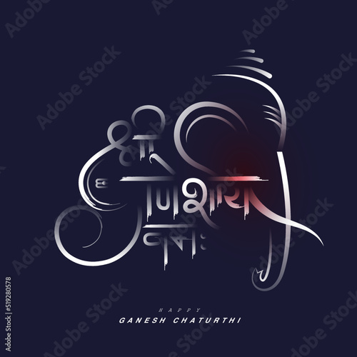 Happy Ganesh Chaturthi Typography Design  Background Template with Creative Lord Ganesha Illustration	