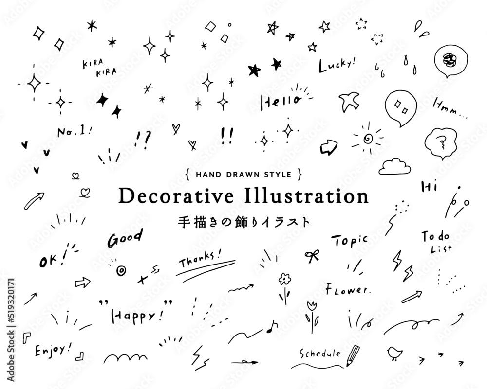 手描きの飾りイラストのセット　装飾　落書き　キラキラ　星　ハート　手書き　矢印　素材　かわいい