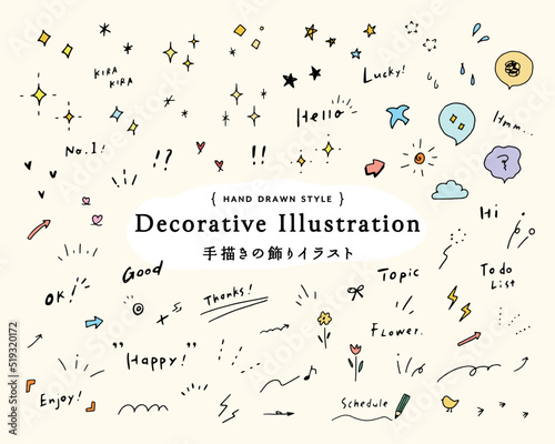 手描きの飾りイラストのセット　装飾　落書き　キラキラ　星　ハート　手書き　矢印　素材　かわいい
