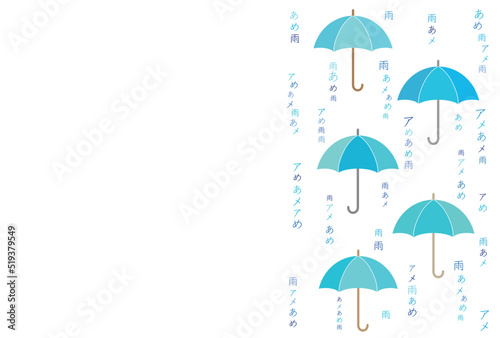 雨 傘 抽象 模様 装飾 ベクター ai 素材 背景