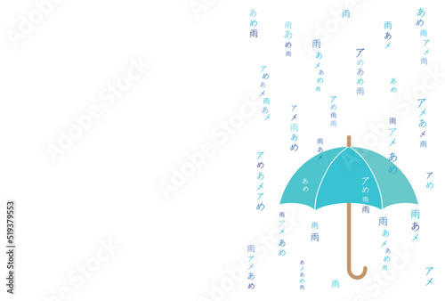 雨 傘 抽象 模様 装飾 ベクター ai 素材 背景