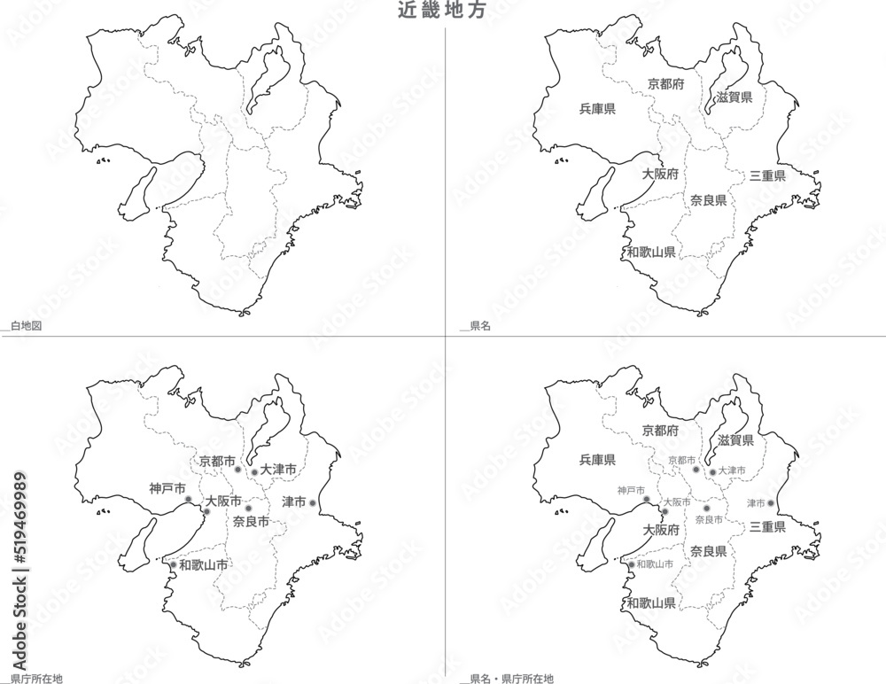 日本　白地図　近畿地方　4種セット