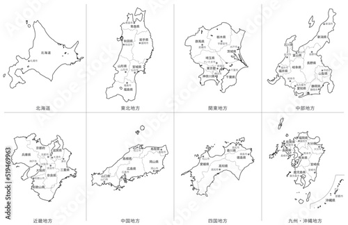 日本　白地図　地方区分　全土（県名・県庁所在地）