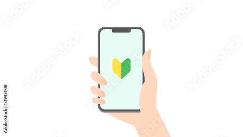 初心者マークが表示されたスマホを持っている女の人の手
