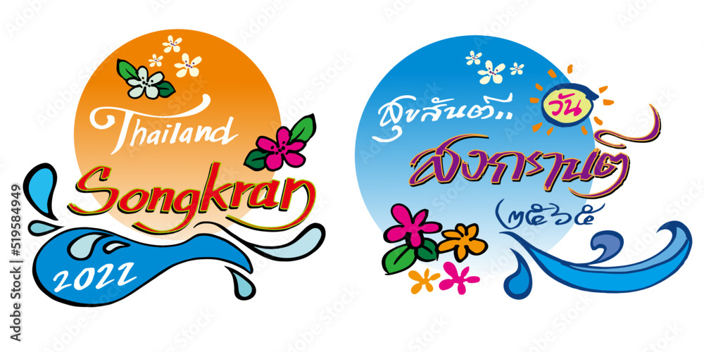 festival card with circle logo vector for card illustration decoration