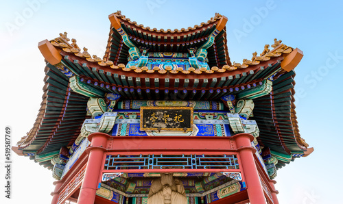 中国宮廷建築様式(古典色彩)「観光・旅行」
Chinese Imperial Court Architectural Style 