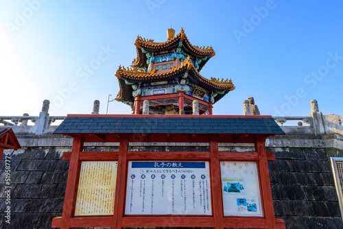中国宮廷建築様式(古典色彩・案内版)「観光・旅行」
Chinese Imperial Court Architectural Style 