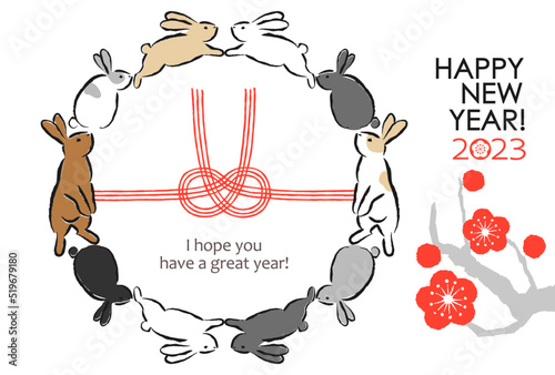 2023うさぎ年賀状 水引と梅