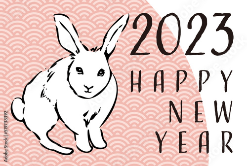                   _         2023   _                                             _HAPPY-NEW-YEAR_         