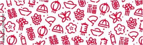 Chinese new year icon pattern background wide banner