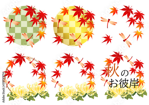 紅葉とんぼの秋の和アイコンセット