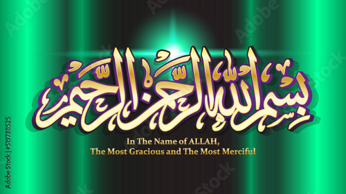 Bismillah, In the name of allah arab lettering