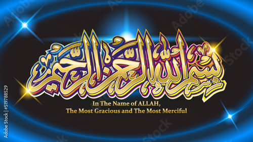 Bismillah, In the name of allah arab lettering