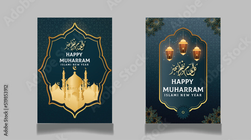 Islamic Ner Year flyer Template/ Islamic New Year Banner Template photo