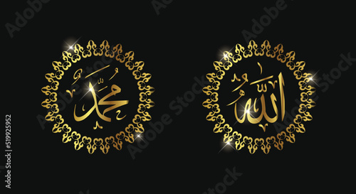 allah muhammad with circle frame and gold color photo