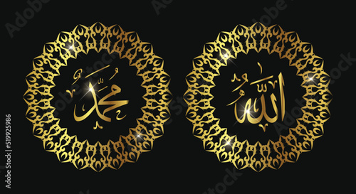 allah muhammad with circle frame and gold color