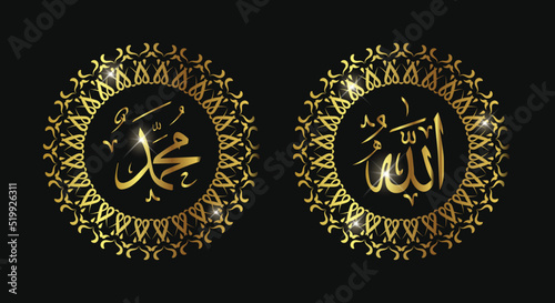 allah muhammad with circle frame and gold color photo
