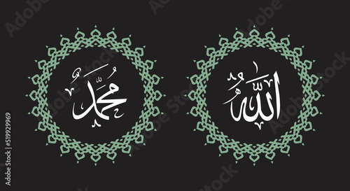 allah muhammad with circle frame and retro color