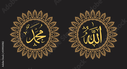 allah muhammad with circle frame and retro color