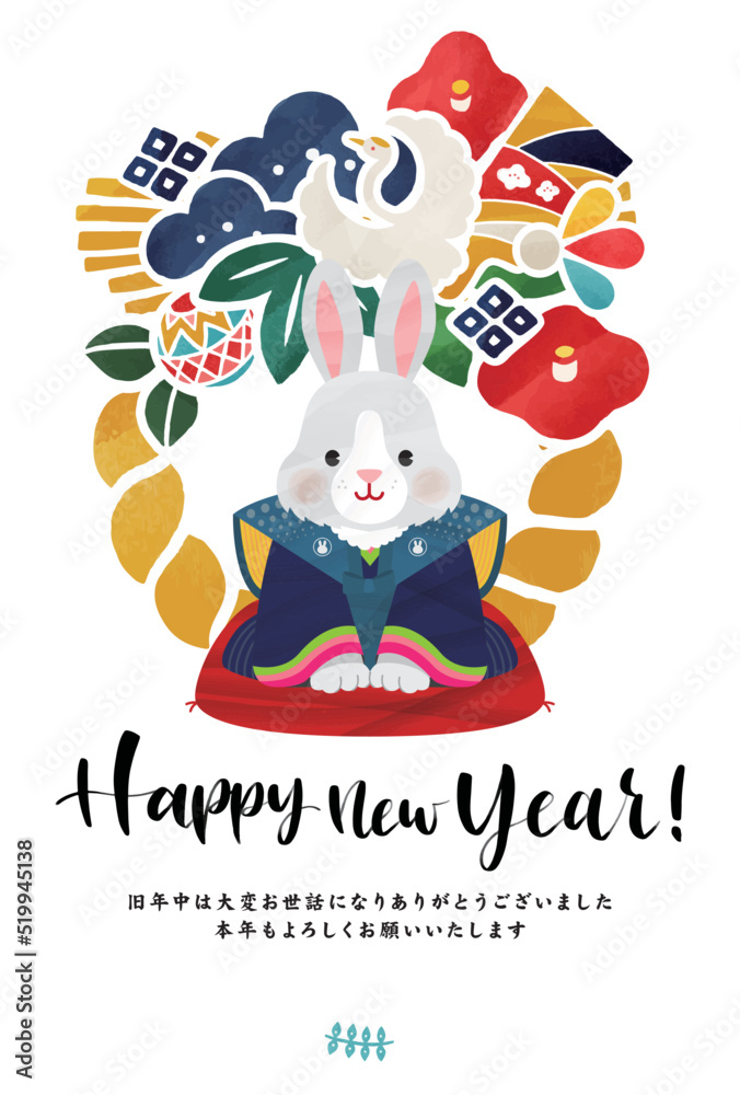 ウサギ 卯年 しめ縄 年賀状 イラストベクター素材 ウサギ 卯年 しめ縄 年賀状 イラストベクター素材