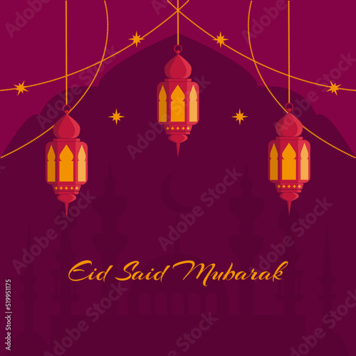 Arabic lanterns on a garland with stars against the background of an Arabic sign and an arch with an inscription Eid Said Mubarak