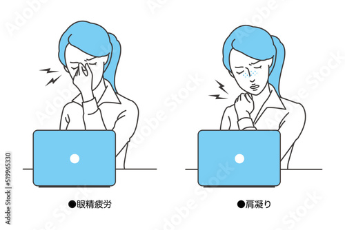 パソコンによる肩凝りと眼精疲労の女性のイラスト素材セット ベクター 白シャツ デスクワーク