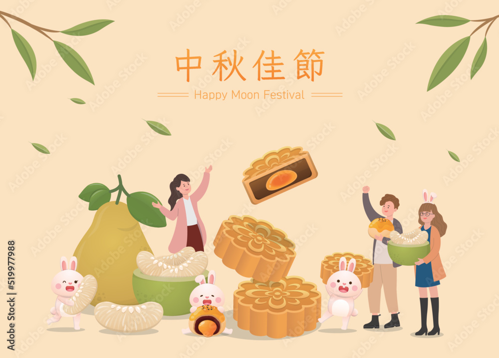Happy friends family and bunny celebrating mid autumn festival, traditional food moon cake with