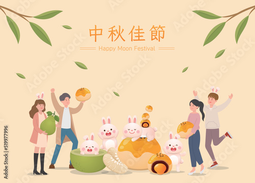 Happy friends family and bunny celebrating mid autumn festival, traditional food moon cake with pomelo, pastry dessert, Chinese translation: mid autumn festival