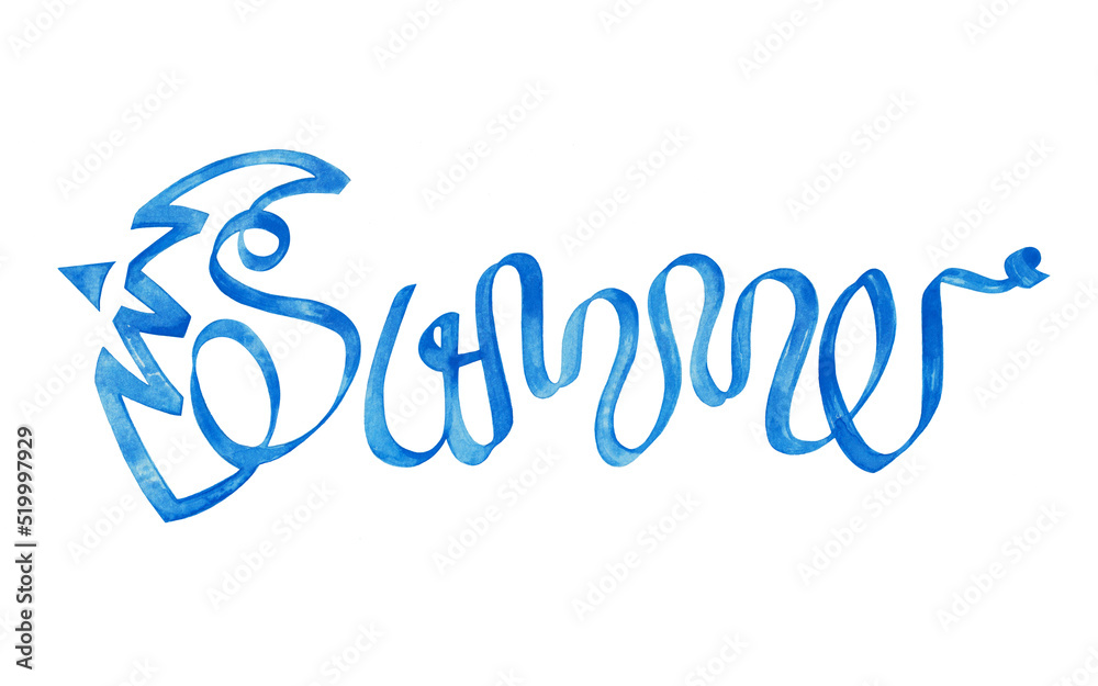 A summer poster.Modern calligraphy written with a brush. Isolated on a white background. Hand drawing is a watercolor technique. Designs for printing, covers and clothing.Summer typography designs. A summer poster.Modern calligraphy written with a brush. Isolated on a white background. Hand drawing is a watercolor technique. Designs for printing, covers and clothing.Summer typography designs.