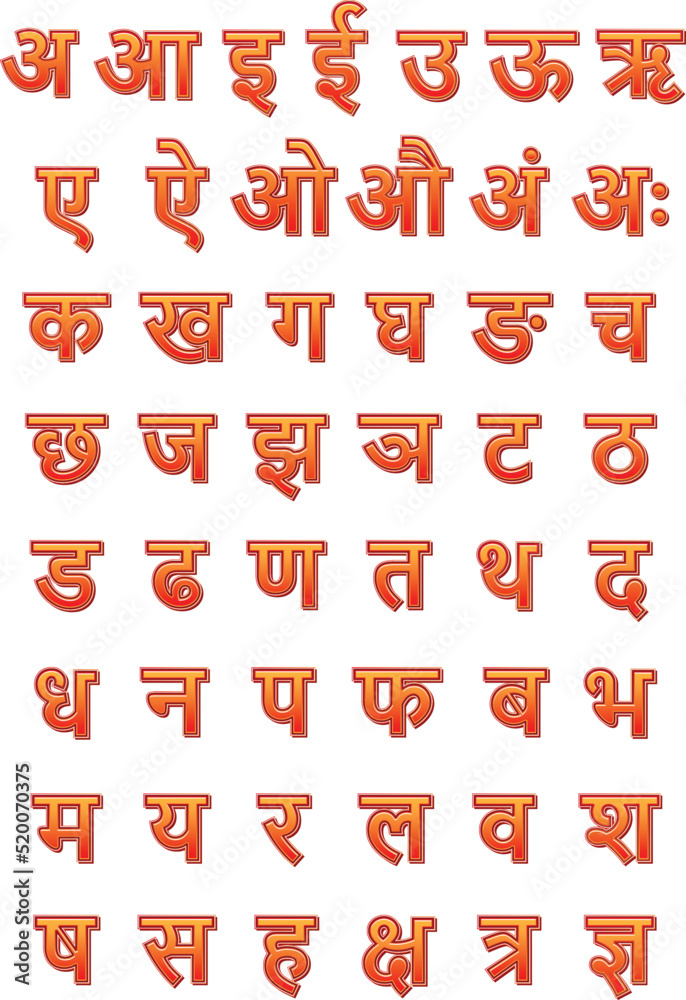 Complete set of hindi alphabet chart Stock Vector Adobe Stock