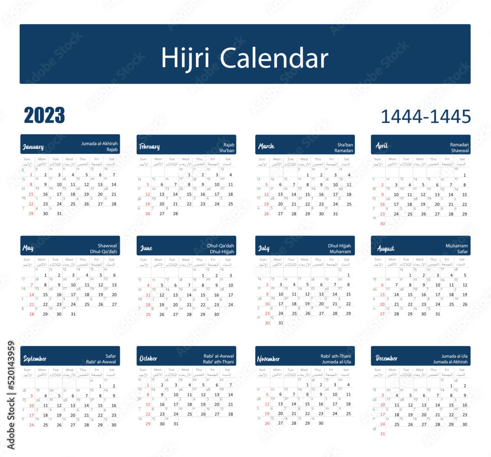 Printable Islamic Calendar 2024 Calendar 2024