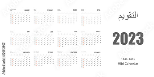 Hijri islamic and gregorian calendar 2023. From 1444 to 1445 vector celebration template. Week starting on sunday. Ready for print. Flat minimal desk or wall picture design. photo