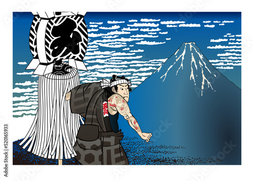 凱風快晴＆火消し　ロングバージョン