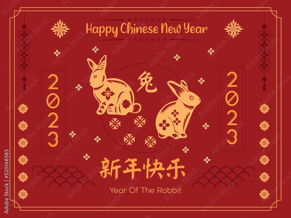 Chinese New Year 2023, the year of the rabbit, red and gold line art characters, simple hand-drawn Asian elements with craft (Chinese translation: Happy Chinese New Year 2023, year of the rabbit). Chinese New Year 2023, the year of the rabbit, red and gold line art characters, simple hand-drawn Asian elements with craft (Chinese translation: Happy Chinese New Year 2023, year of the rabbit).
