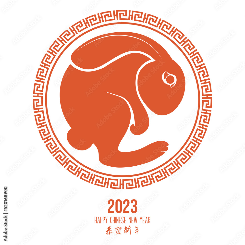 Obraz premium Chinese New Year 2023, the year of the rabbit, red and gold line art characters, simple hand-drawn Asian elements with craft (Chinese translation: Happy Chinese New Year 2023, year of the rabbit).