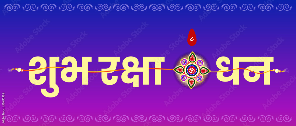 Shubh Rakshabandhan background with beautiful rakhi. Rakshabandhan hindi text caption.