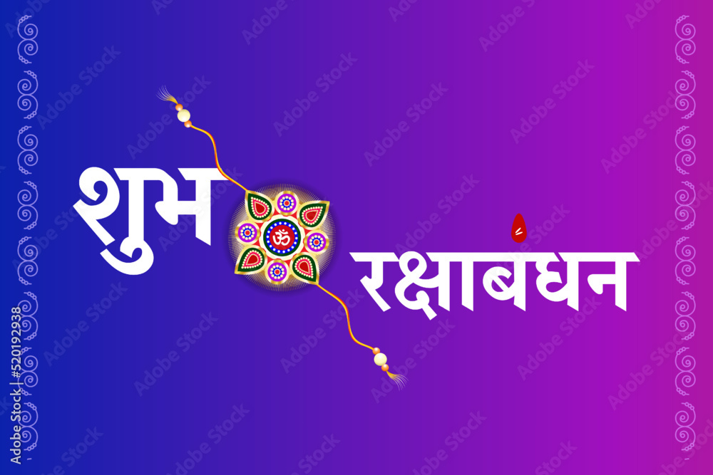 Naklejka premium Shubh Rakshabandhan background with beautiful rakhi. Rakshabandhan hindi text caption.