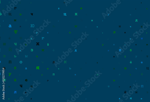 Light red, yellow vector cover with english symbols.