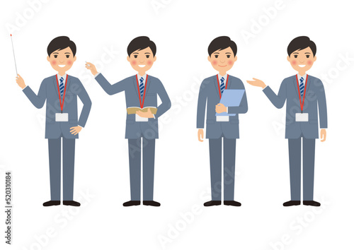 男性の先生ポーズ集 全身