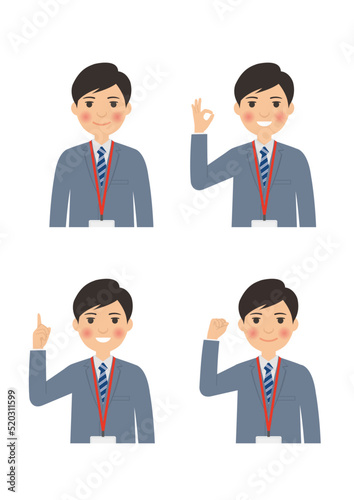 男性の先生 ポーズ集