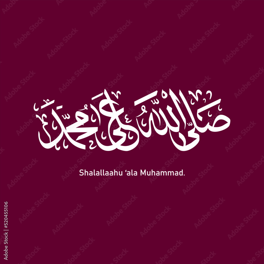 Sholawat Callighraphy Islamic Sholawat Jibrik Kaligrafi Stock Vector Adobe Stock 9296