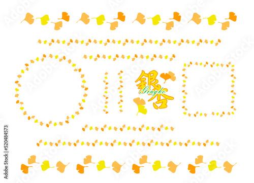 銀杏のフレームセット © チヒロ サワネ