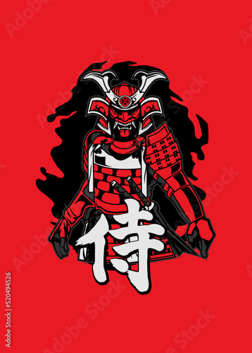 THE RED SAMURAI
