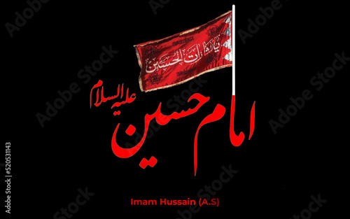Arabic Style Calligraphy Ya Hussain (A.S) Flag. Black colored background for karbala incident. Labbaik Ya Hussain. Martyrs aElement design, Urdu  Arabic Calligraphy. Flags Background.