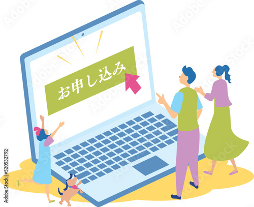 パソコンで楽しそうに申し込みをする家族
