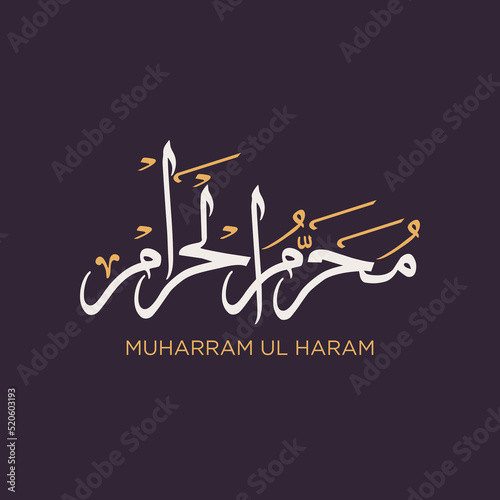 Arabic calligraphy of Muharram ul Haram with golden and white color