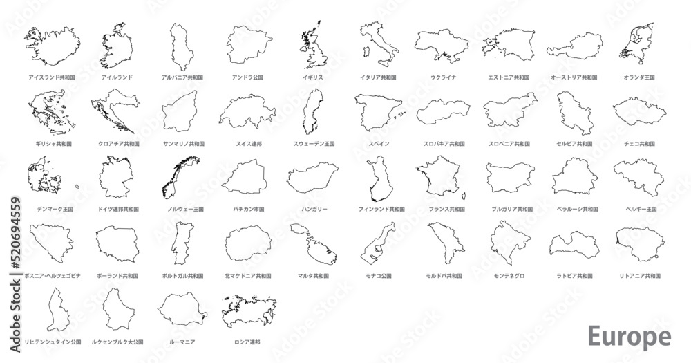 白地図 ヨーロッパ各国セット 白地図 ヨーロッパ各国セット