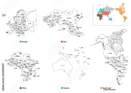 白地図　世界5地域セット（国名・首都名）